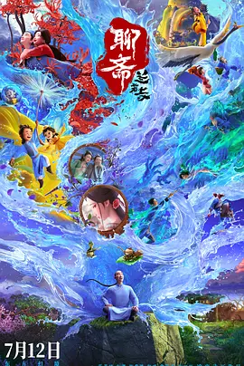 把女人弄得爽黄a大片